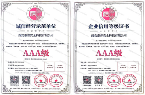 智慧科技馆